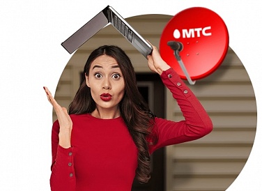 Спутниковое ТВ МТС, Гиагинская